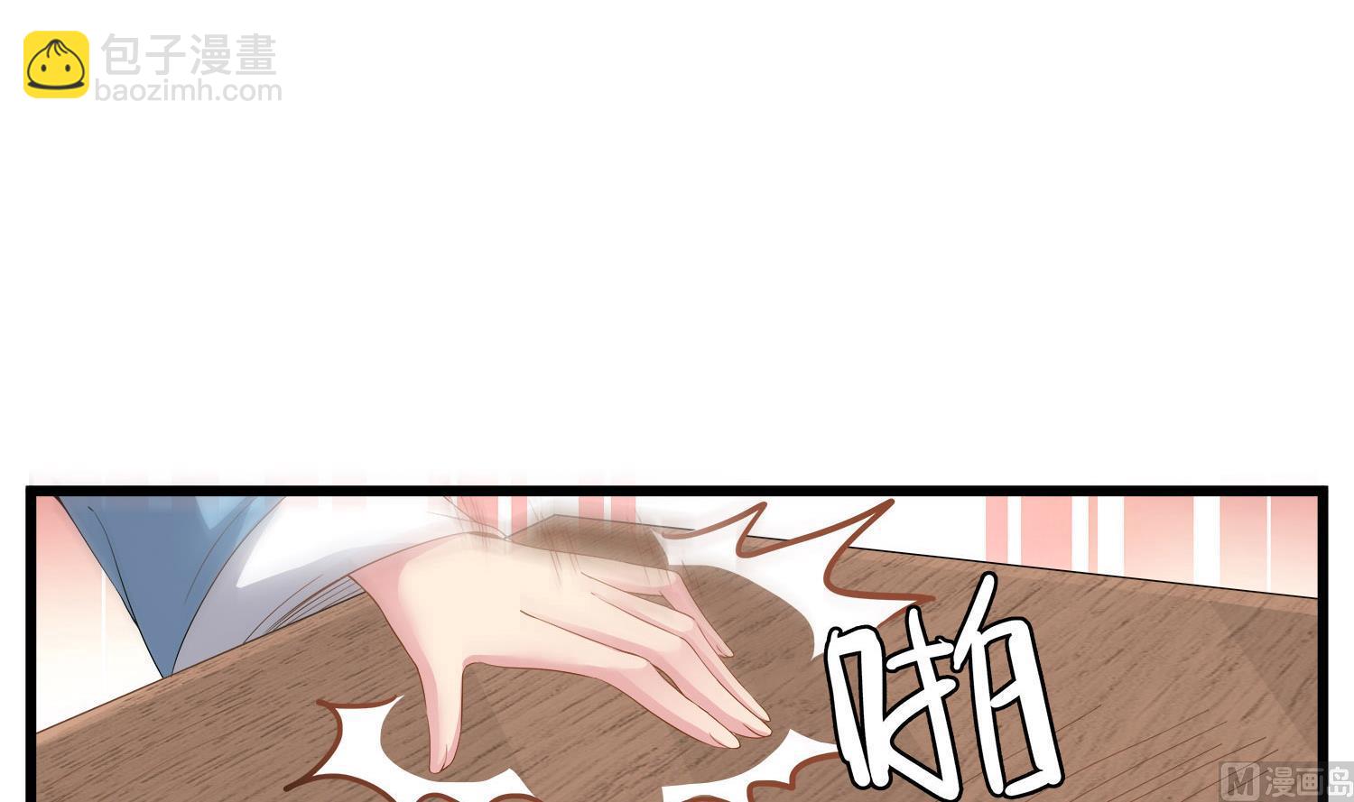 《小尸妹》第114话 张灵好凶啊 第30页
