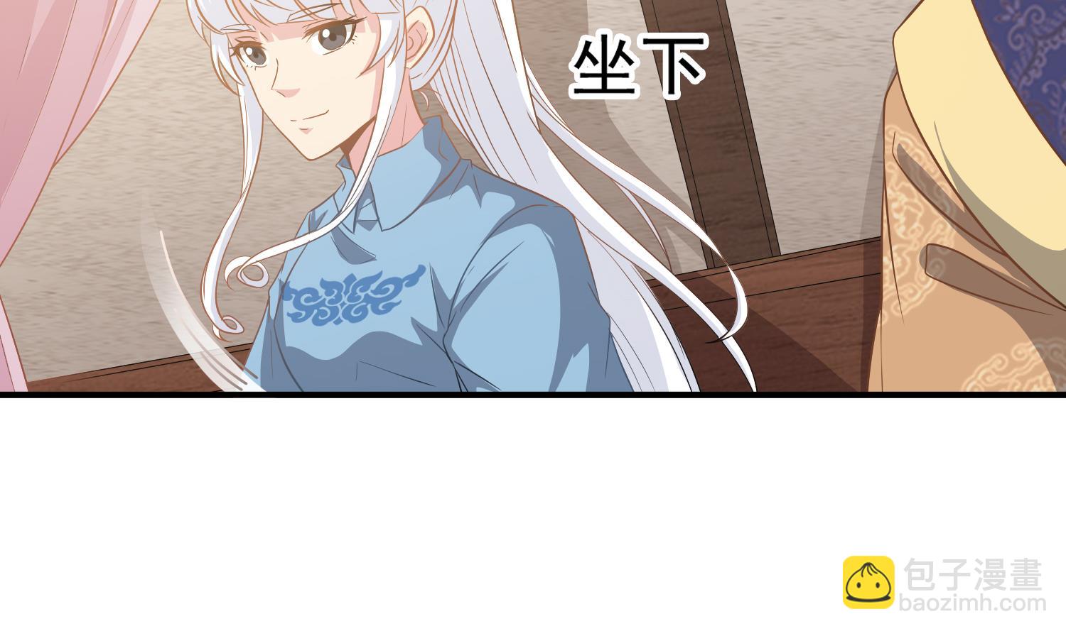 《小尸妹》第118话 快跟我走！ 第8页