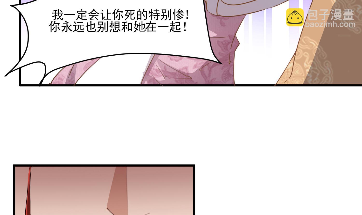 《小尸妹》第119话 前功尽弃 第13页