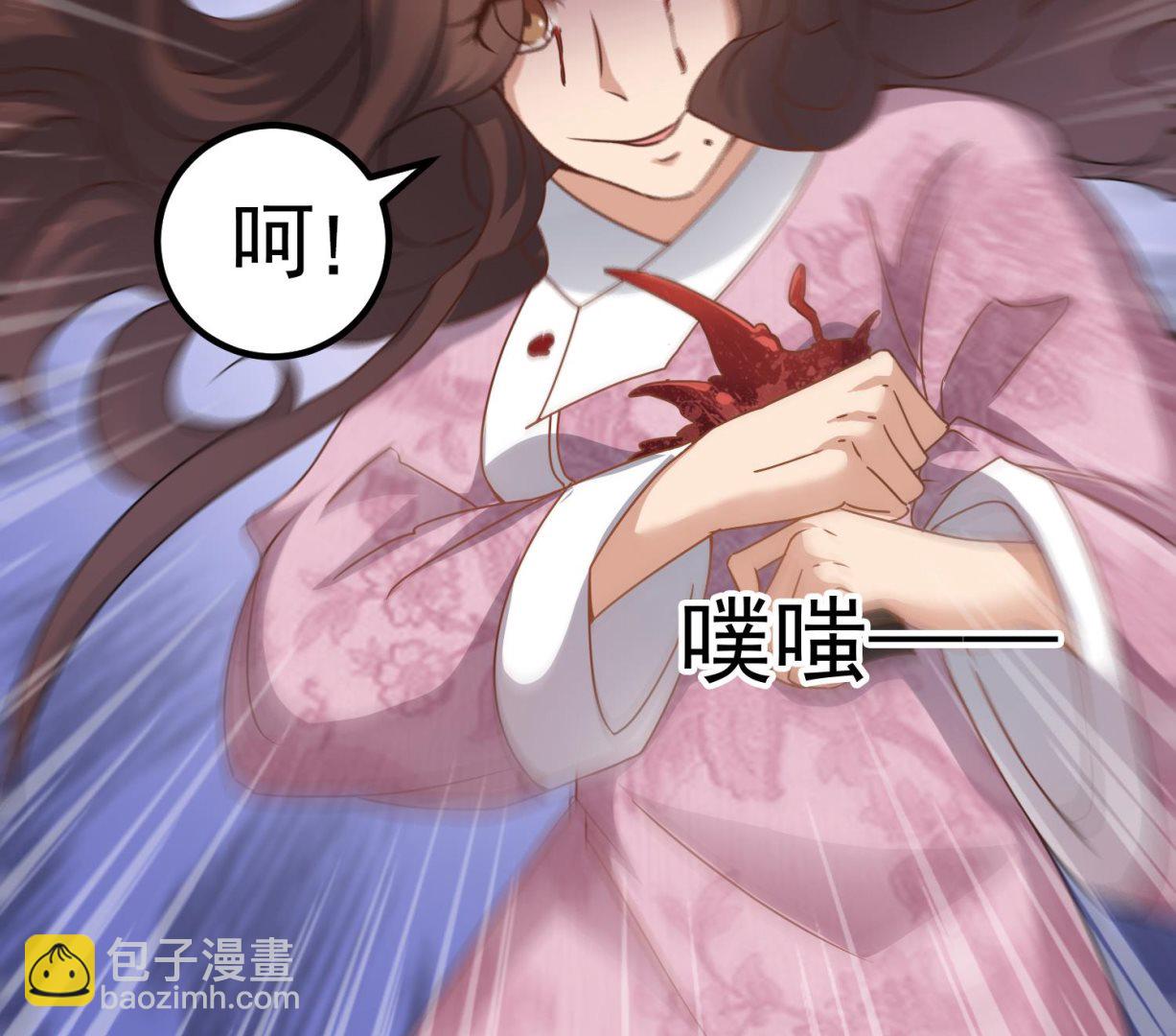 《小尸妹》第119话 前功尽弃 第16页