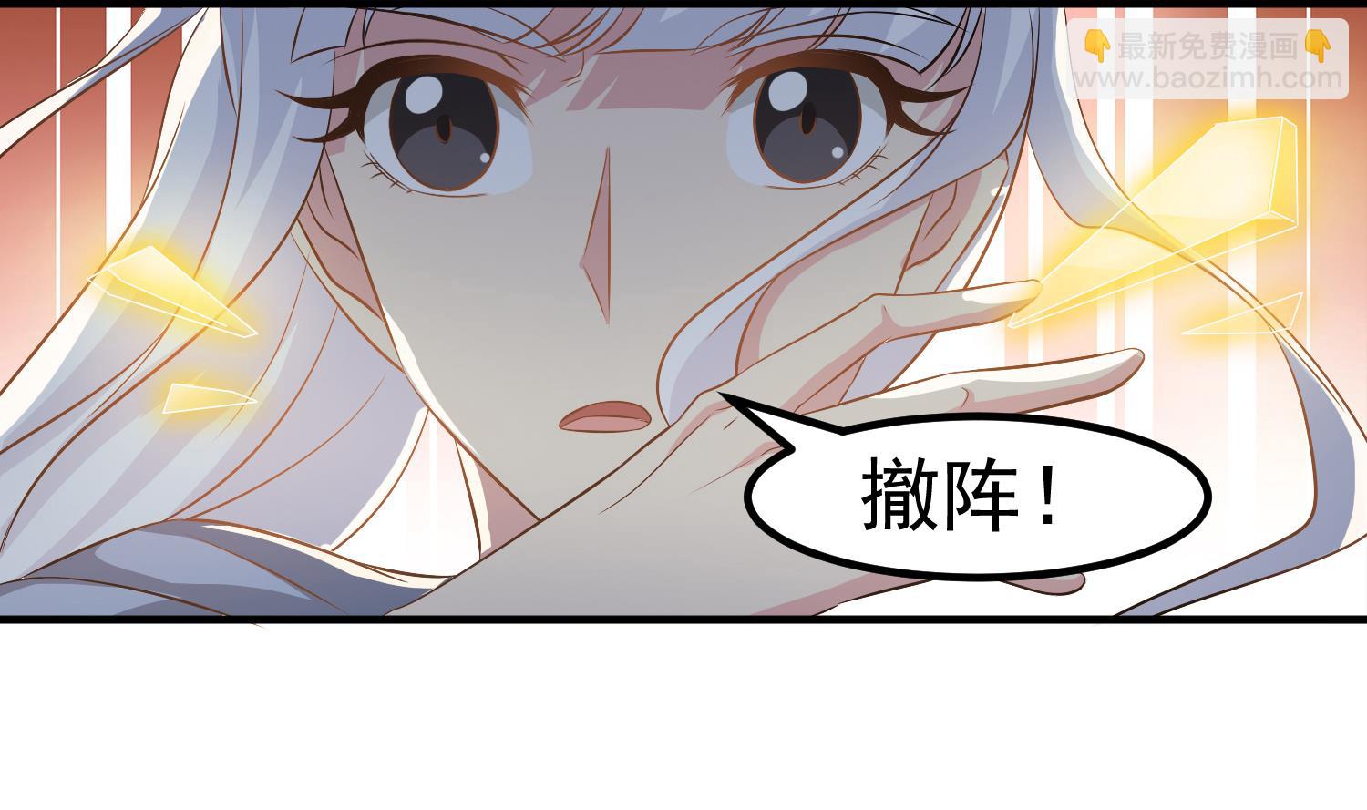 《小尸妹》第119话 前功尽弃 第22页