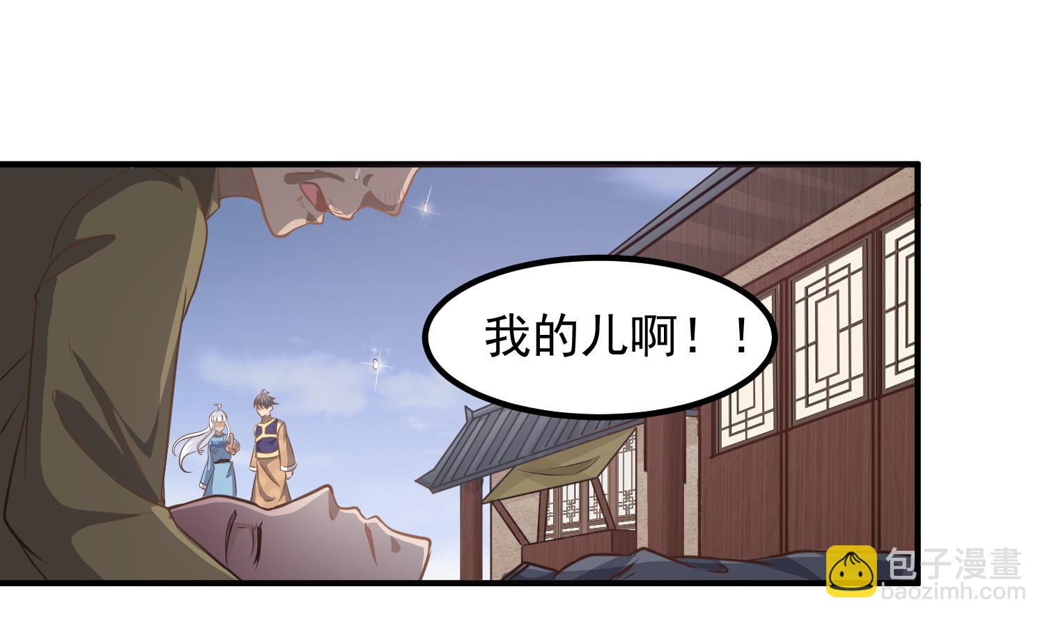 《小尸妹》第119话 前功尽弃 第46页