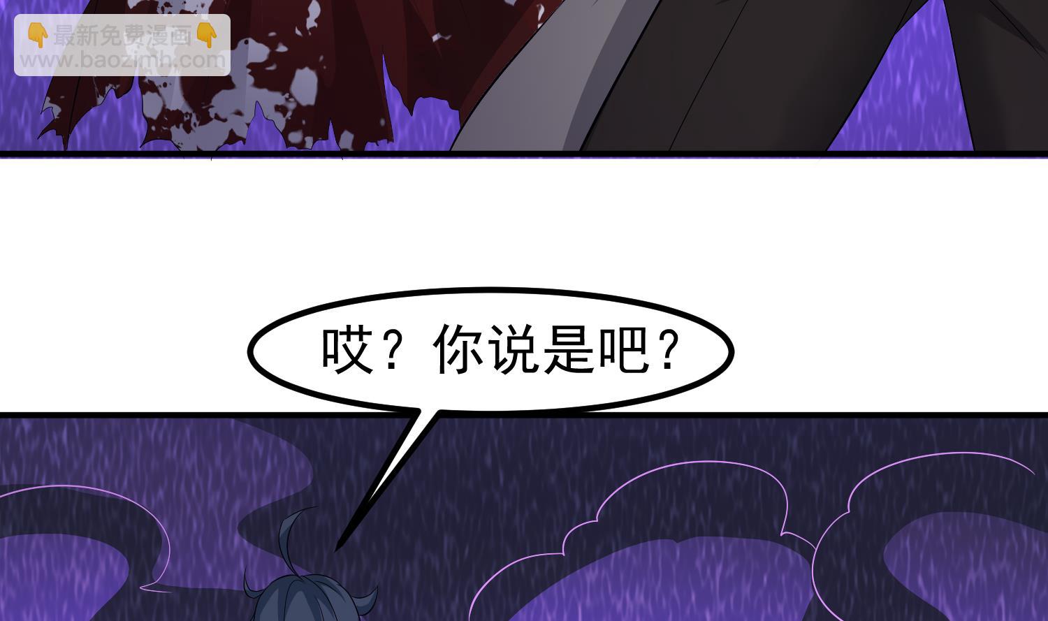 《小尸妹》第123话 张灵之死 第26页
