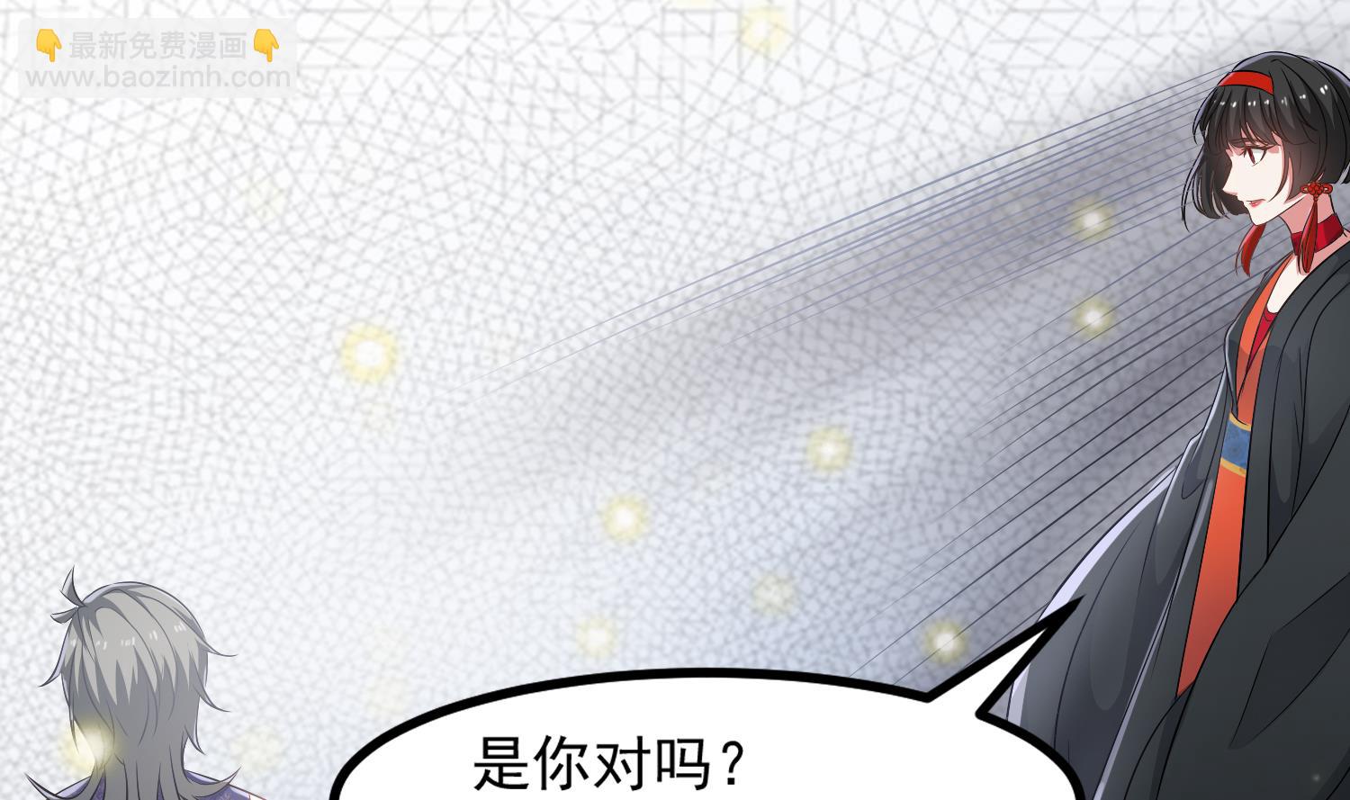 《小尸妹》第123话 张灵之死 第38页