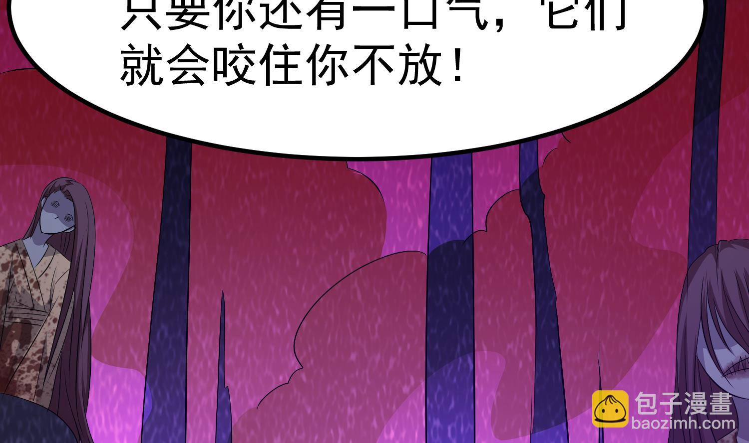 《小尸妹》第121话 女人的争斗 第40页