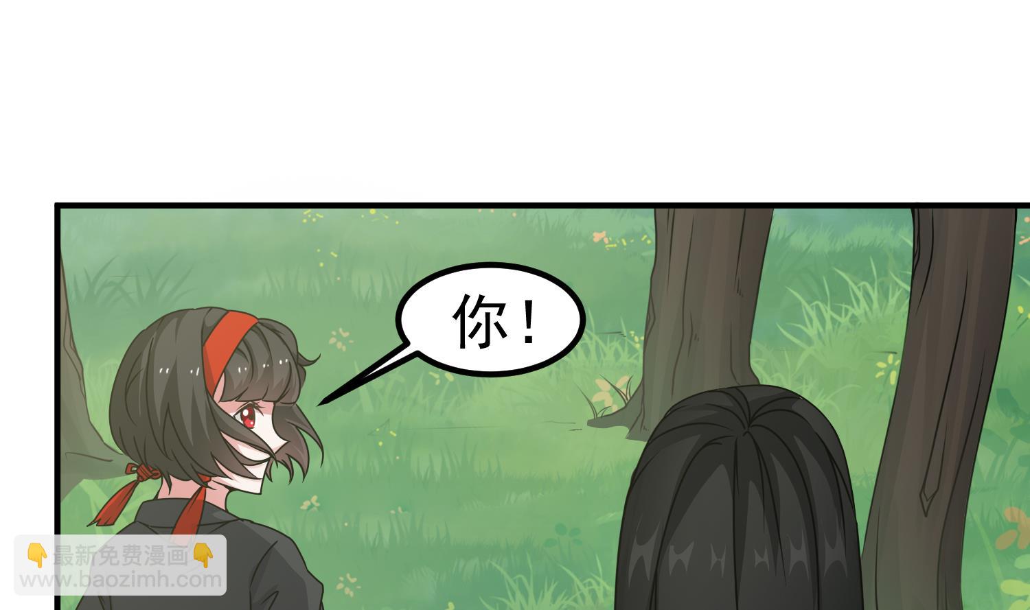 《小尸妹》第120话 我找师弟 第41页