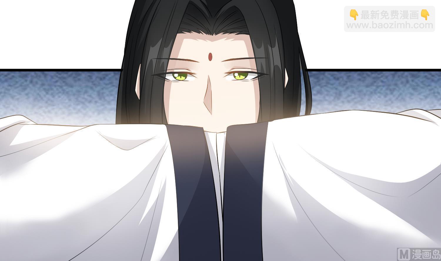 《小尸妹》第120话 我找师弟 第48页