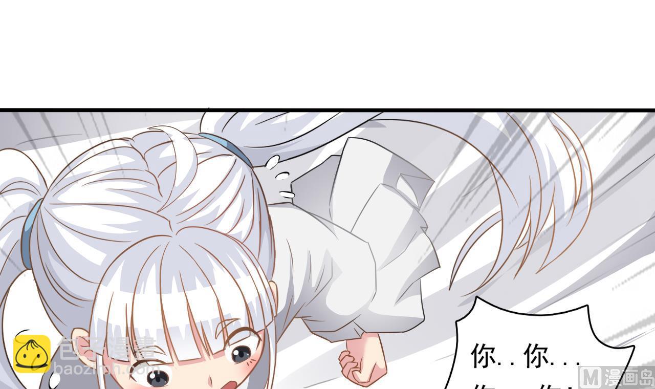 《小尸妹》第126话 你没事就好 第27页