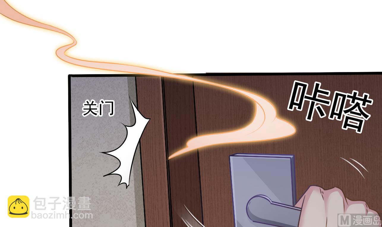 《小尸妹》第126话 你没事就好 第39页