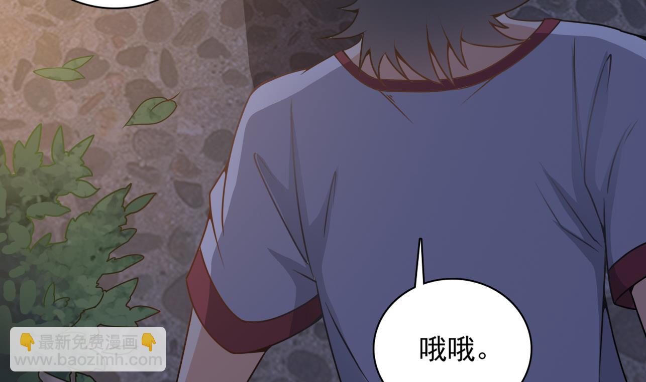 《小尸妹》第126话 你没事就好 第46页