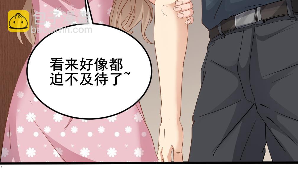 《小尸妹》第125话 拜访尸门 第16页