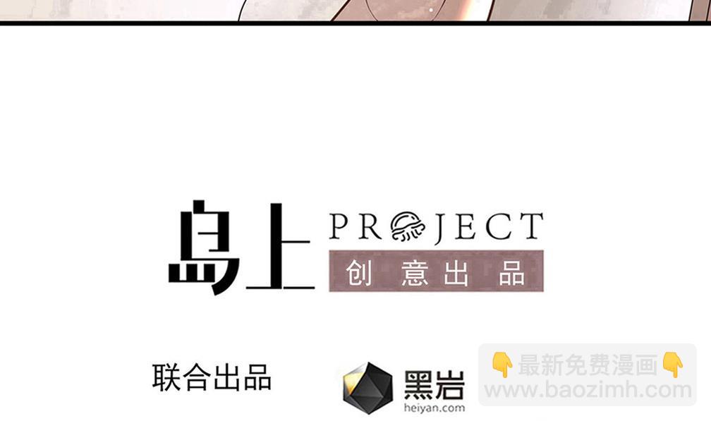 《小尸妹》第125话 拜访尸门 第4页