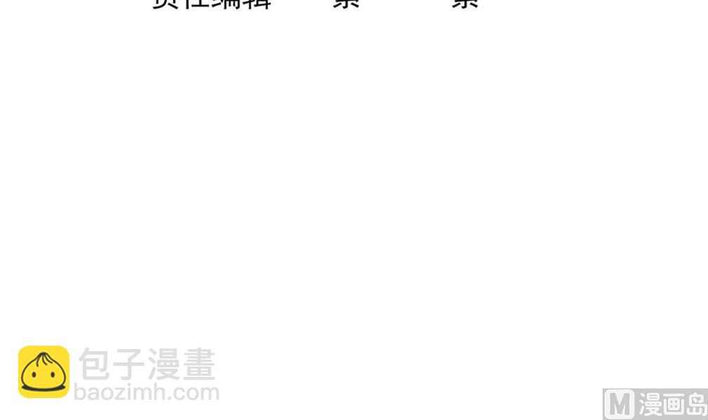 《小尸妹》第125话 拜访尸门 第6页