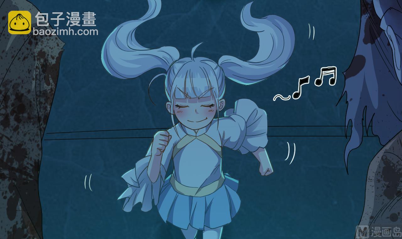 《小尸妹》第127话 天生尸命 第30页