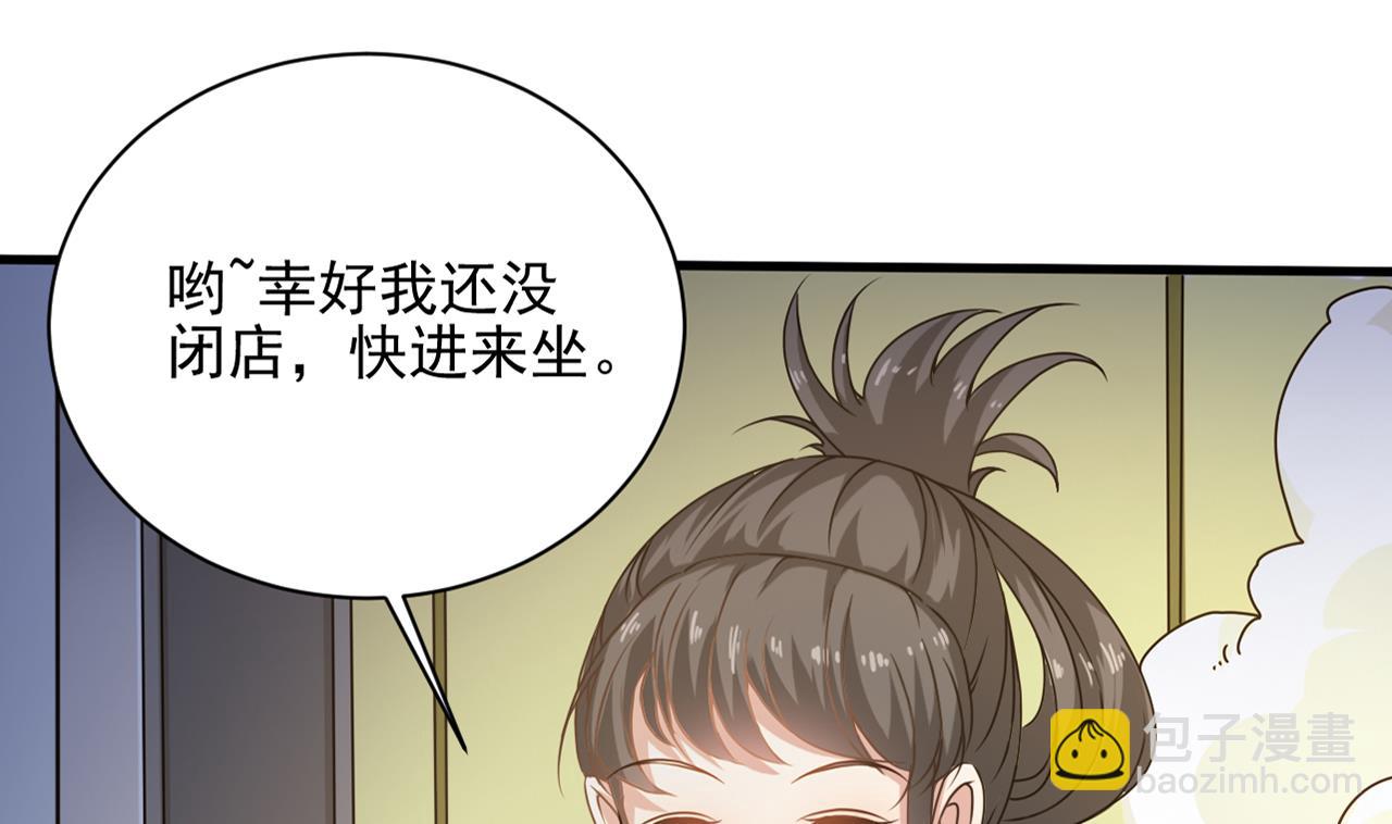 《小尸妹》第131话 搬运尸体 第22页