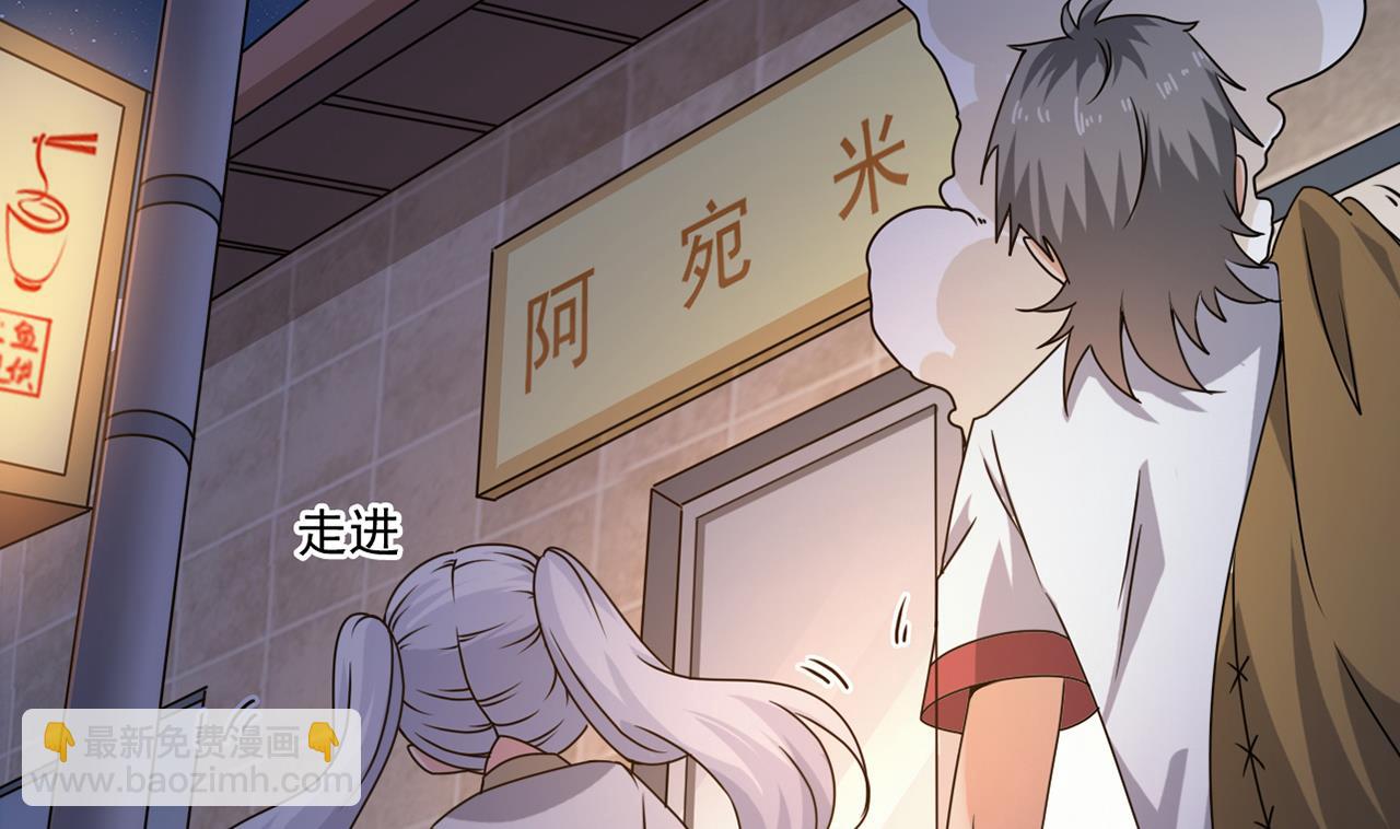 《小尸妹》第131话 搬运尸体 第29页