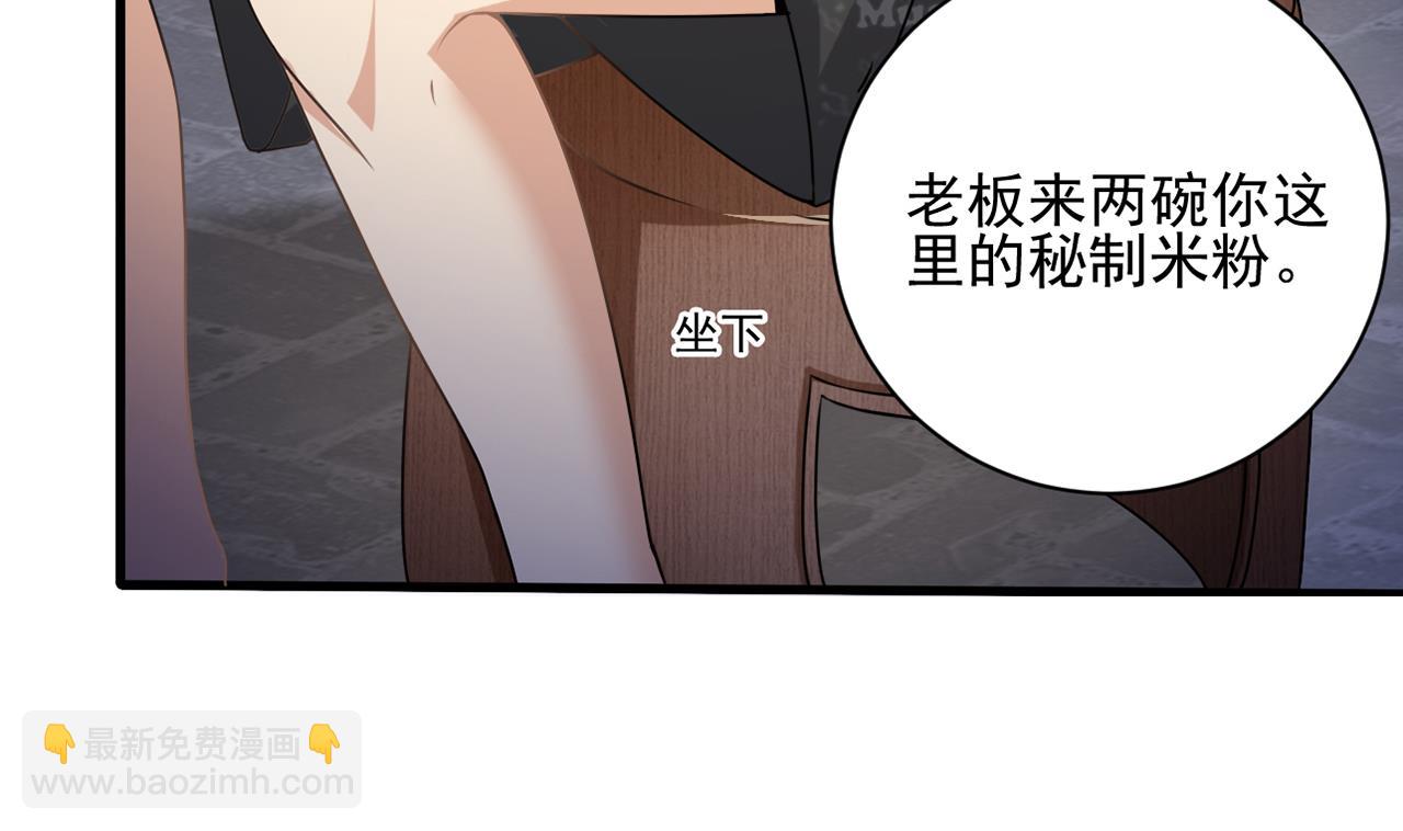 《小尸妹》第131话 搬运尸体 第31页