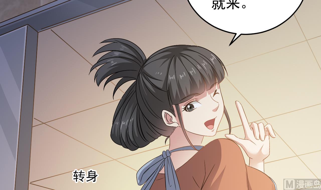 《小尸妹》第131话 搬运尸体 第39页