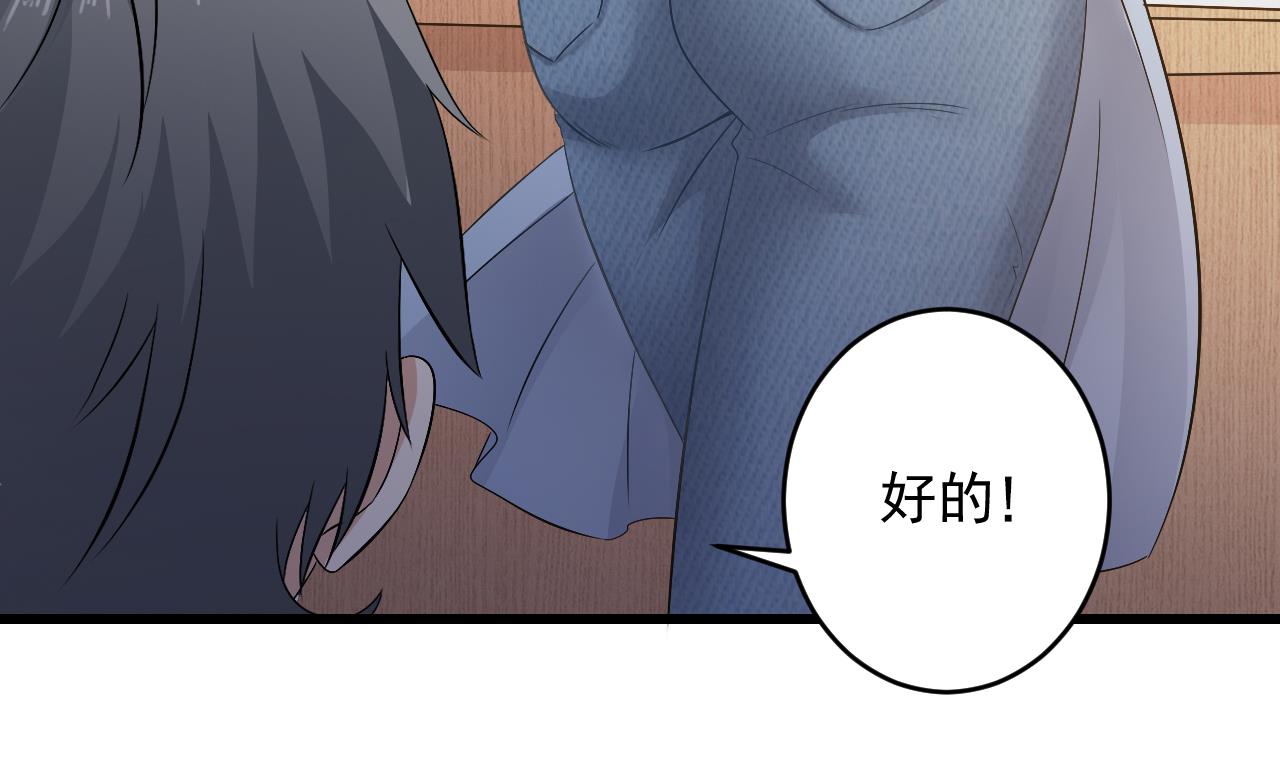 《小尸妹》第131话 搬运尸体 第41页