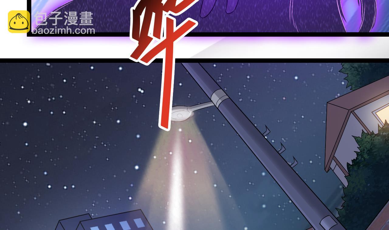 《小尸妹》第131话 搬运尸体 第43页