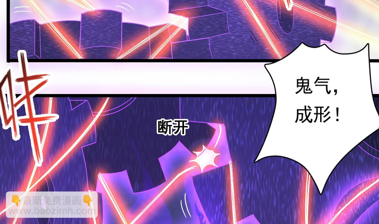 《小尸妹》第129话 看个稀奇而已 第13页