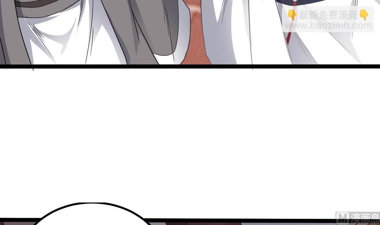 《小尸妹》第130话 让我教导他 第12页