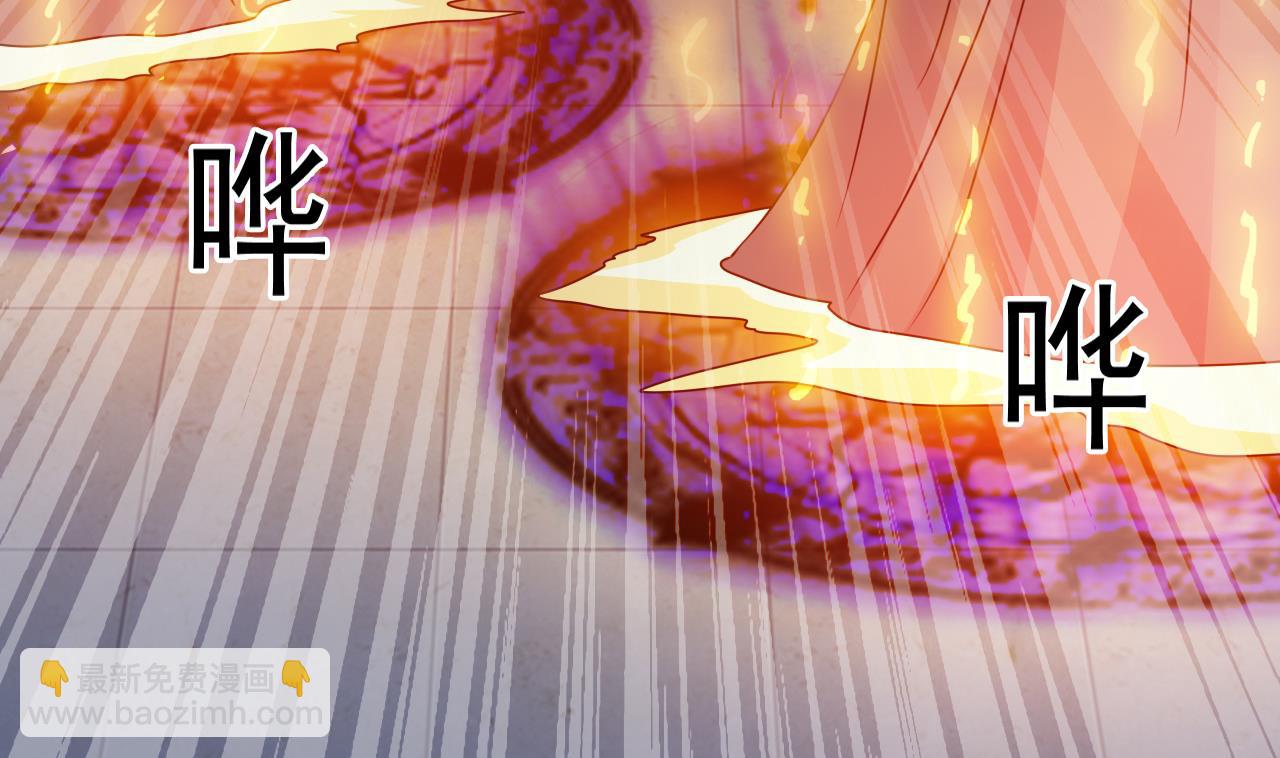 《小尸妹》第133话 地窖的漂亮女尸 第11页