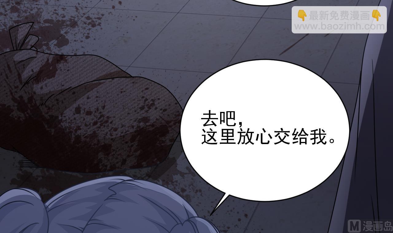 《小尸妹》第133话 地窖的漂亮女尸 第15页