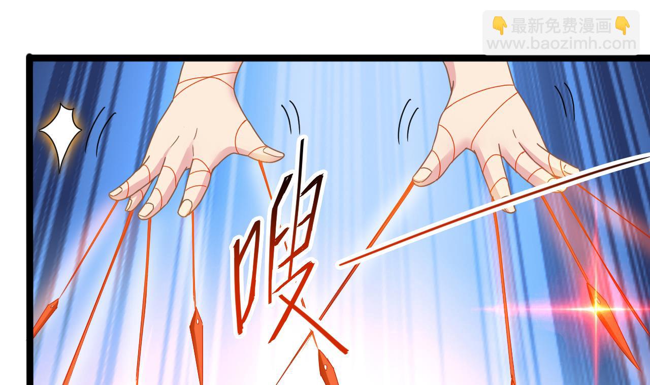 《小尸妹》第133话 地窖的漂亮女尸 第17页