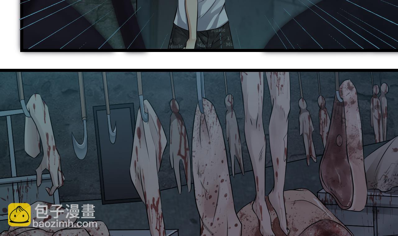 《小尸妹》第133话 地窖的漂亮女尸 第26页