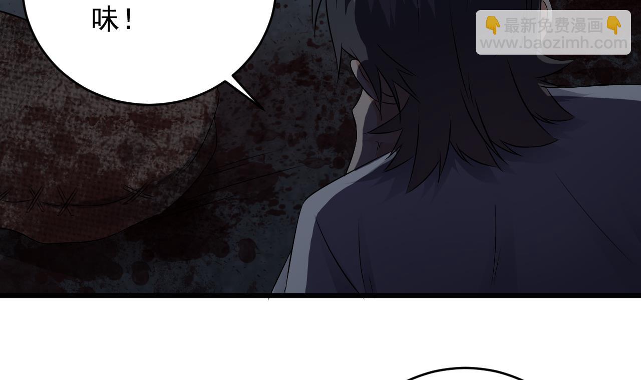 《小尸妹》第133话 地窖的漂亮女尸 第29页