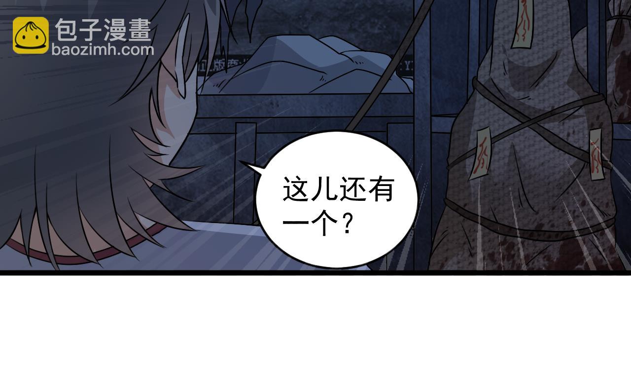《小尸妹》第133话 地窖的漂亮女尸 第34页