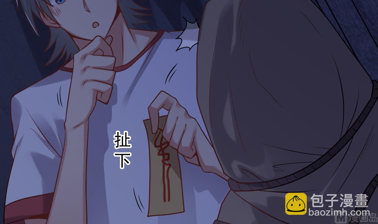 《小尸妹》第133话 地窖的漂亮女尸 第36页