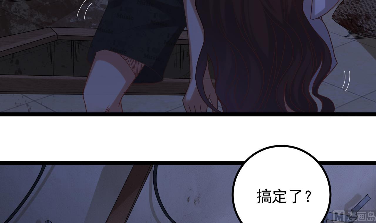 《小尸妹》第133话 地窖的漂亮女尸 第45页