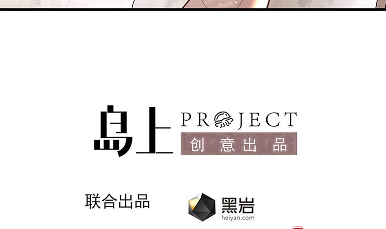 《小尸妹》第133话 地窖的漂亮女尸 第4页