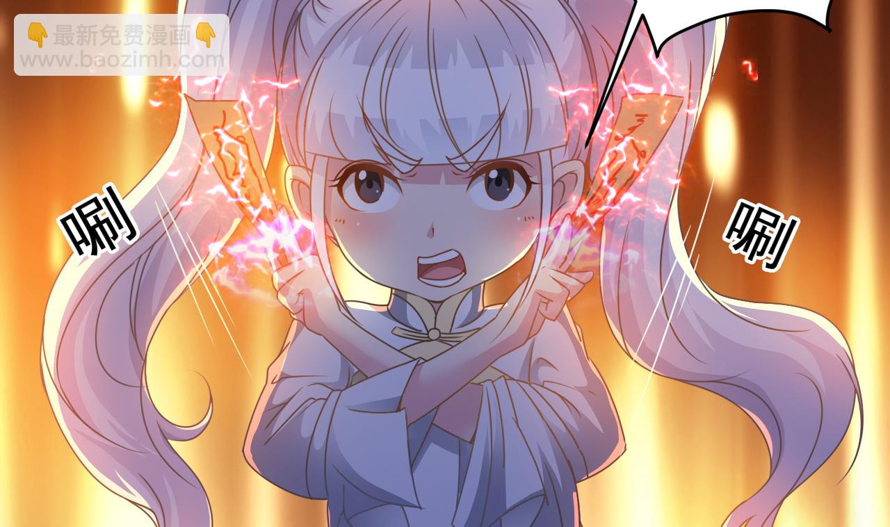 《小尸妹》第133话 地窖的漂亮女尸 第8页