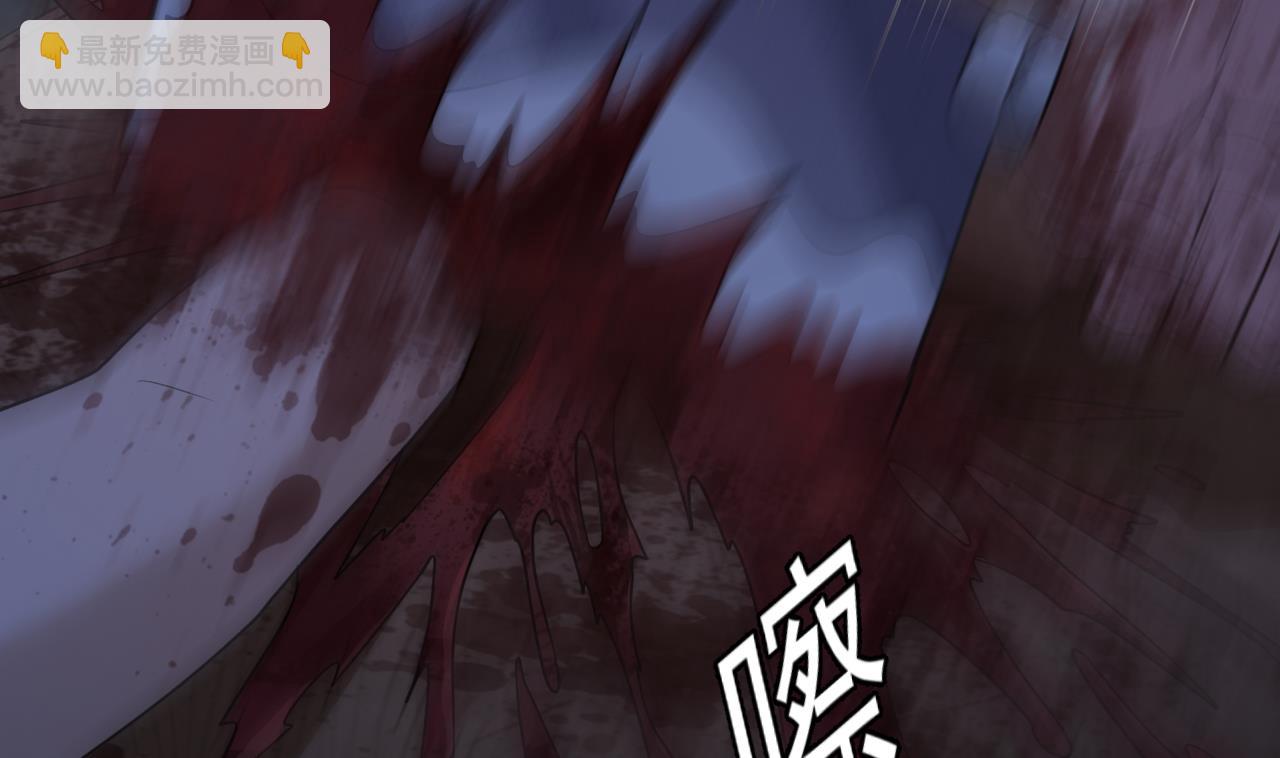 《小尸妹》第132话 老板娘真面目 第20页