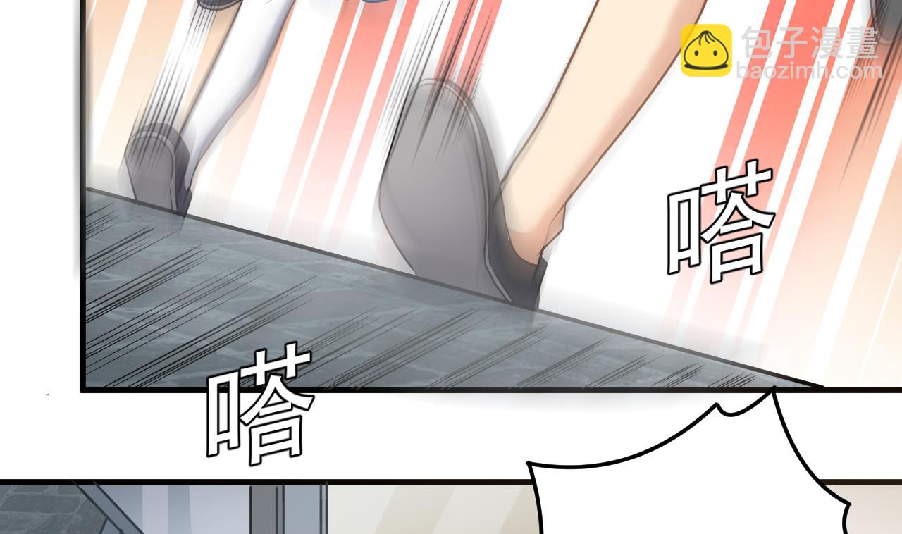 《小尸妹》第132话 老板娘真面目 第7页