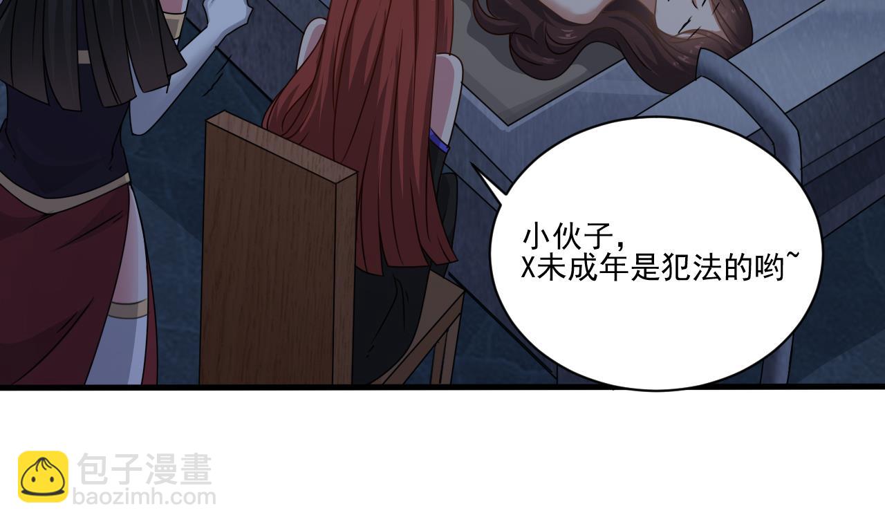 《小尸妹》第134话 小伙子这是犯法的 第25页