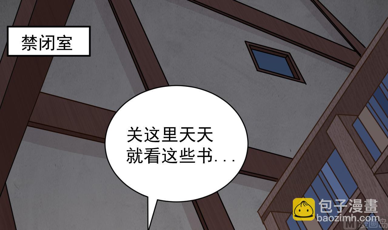 《小尸妹》第134话 小伙子这是犯法的 第36页