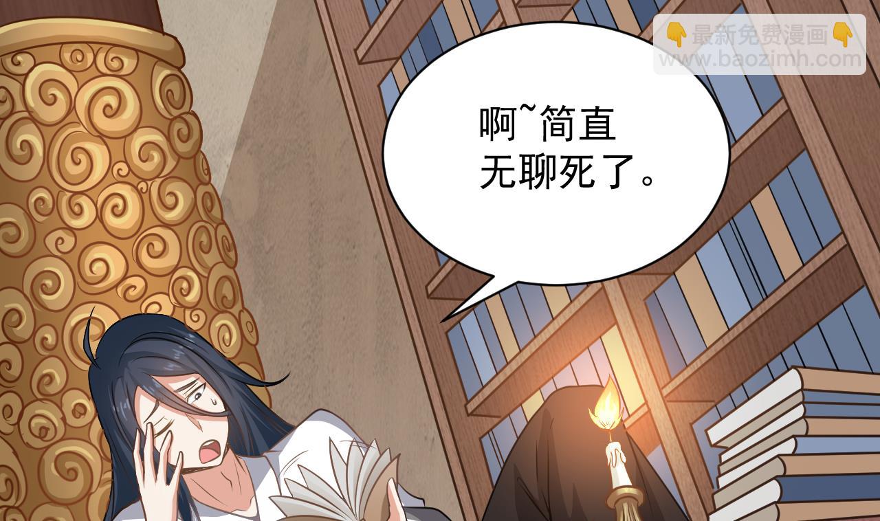 《小尸妹》第134话 小伙子这是犯法的 第38页