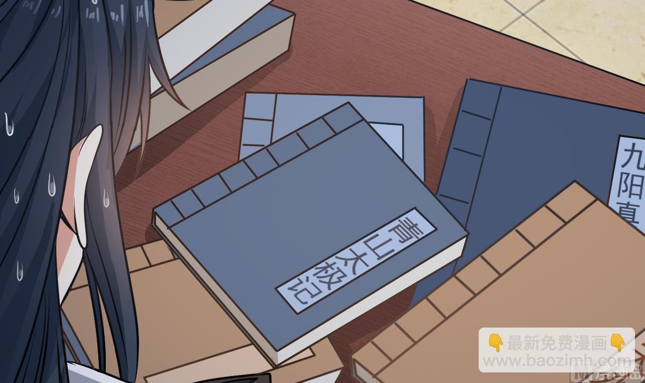 《小尸妹》第134话 小伙子这是犯法的 第42页