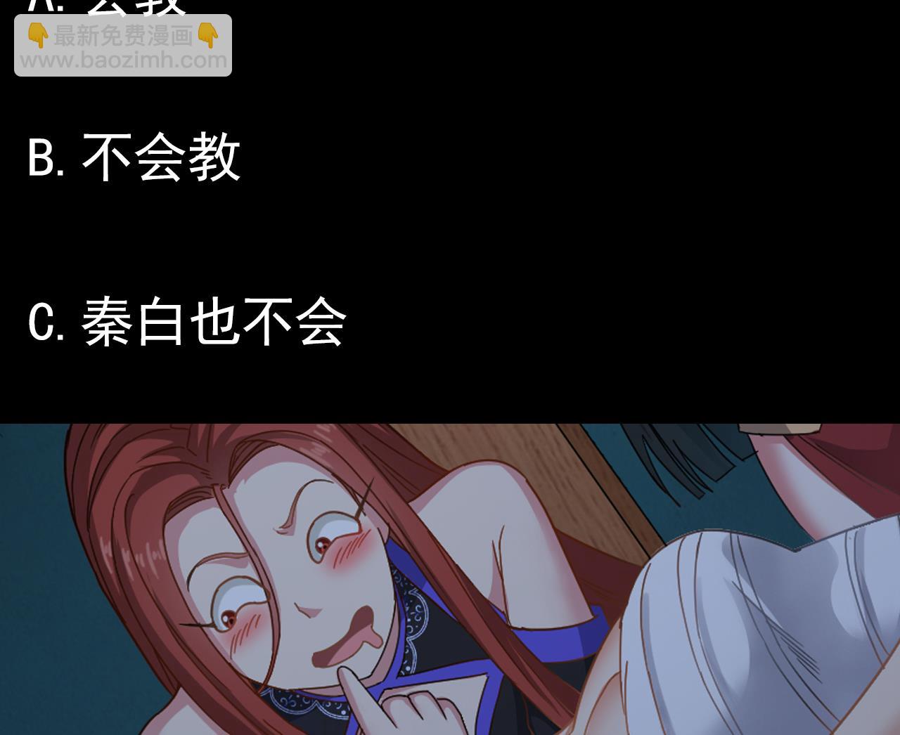 《小尸妹》第134话 小伙子这是犯法的 第47页