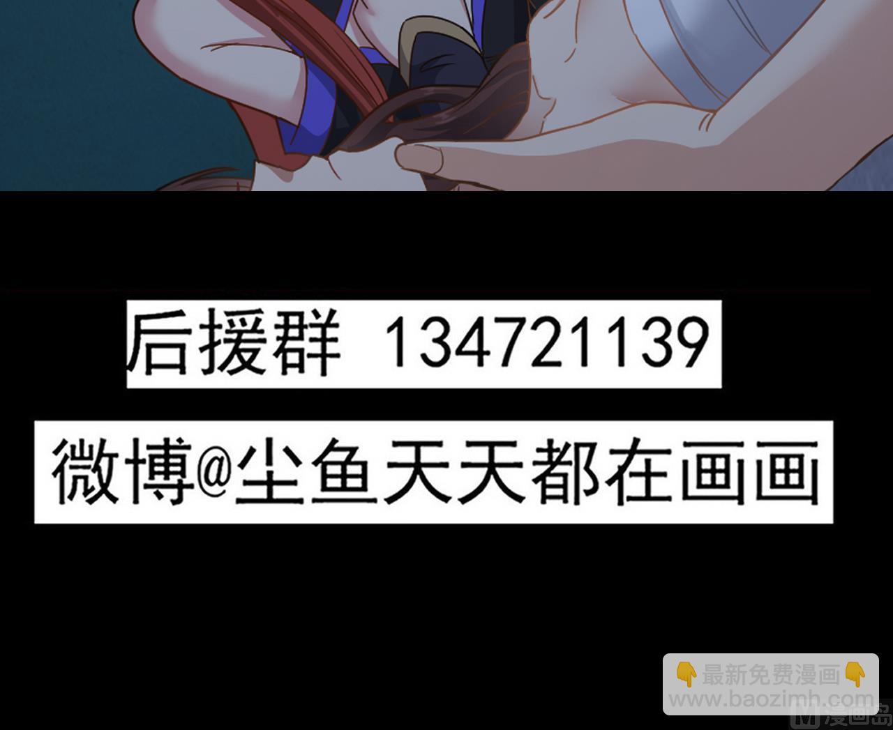《小尸妹》第134话 小伙子这是犯法的 第48页