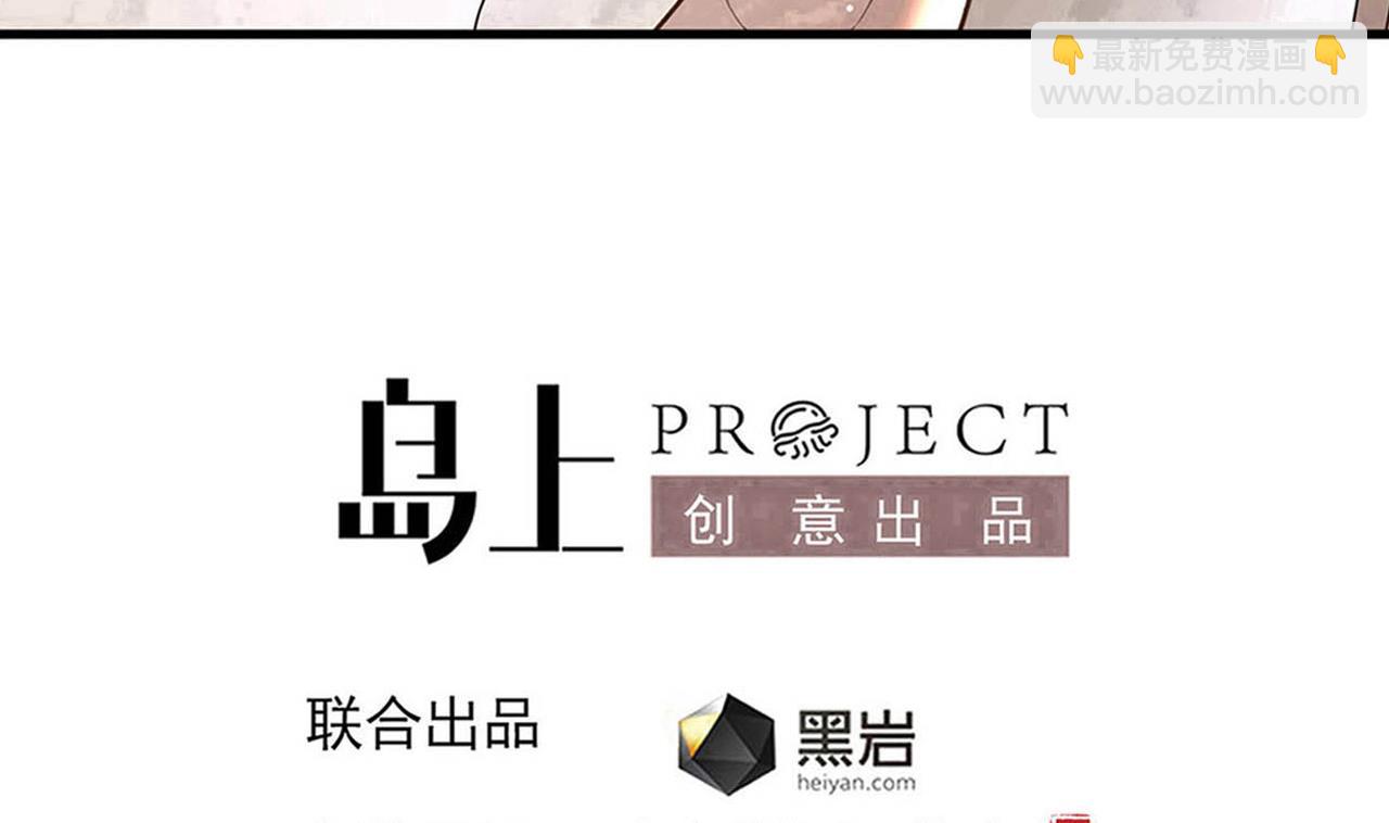 《小尸妹》第134话 小伙子这是犯法的 第4页