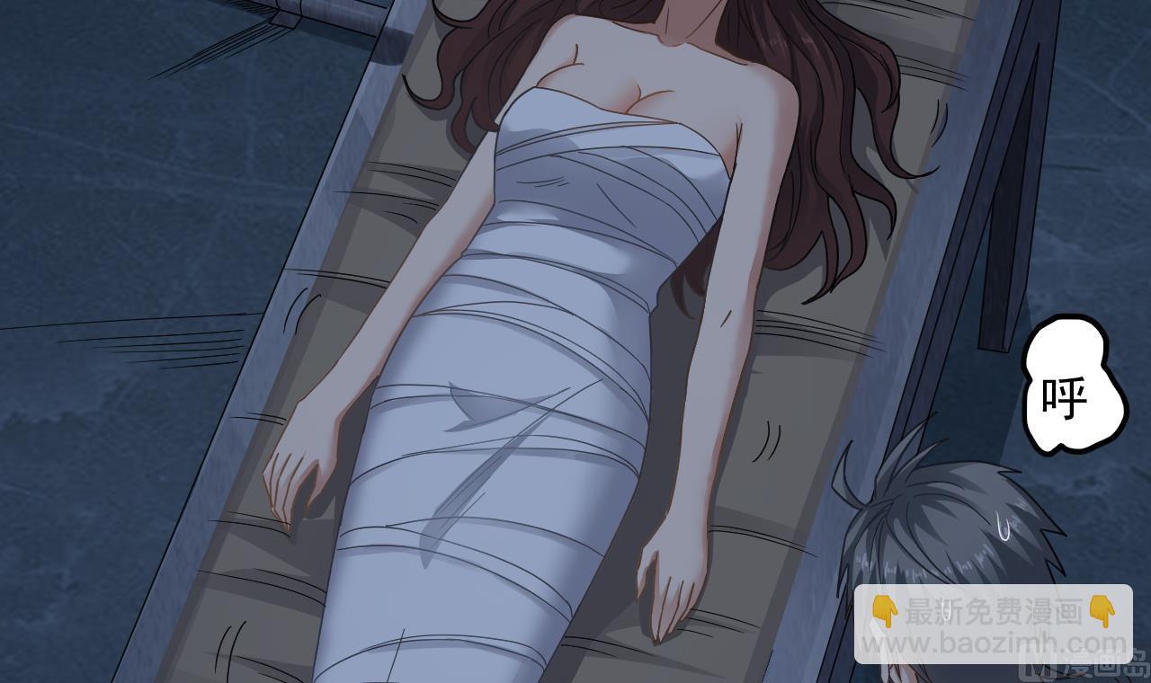 《小尸妹》第134话 小伙子这是犯法的 第9页