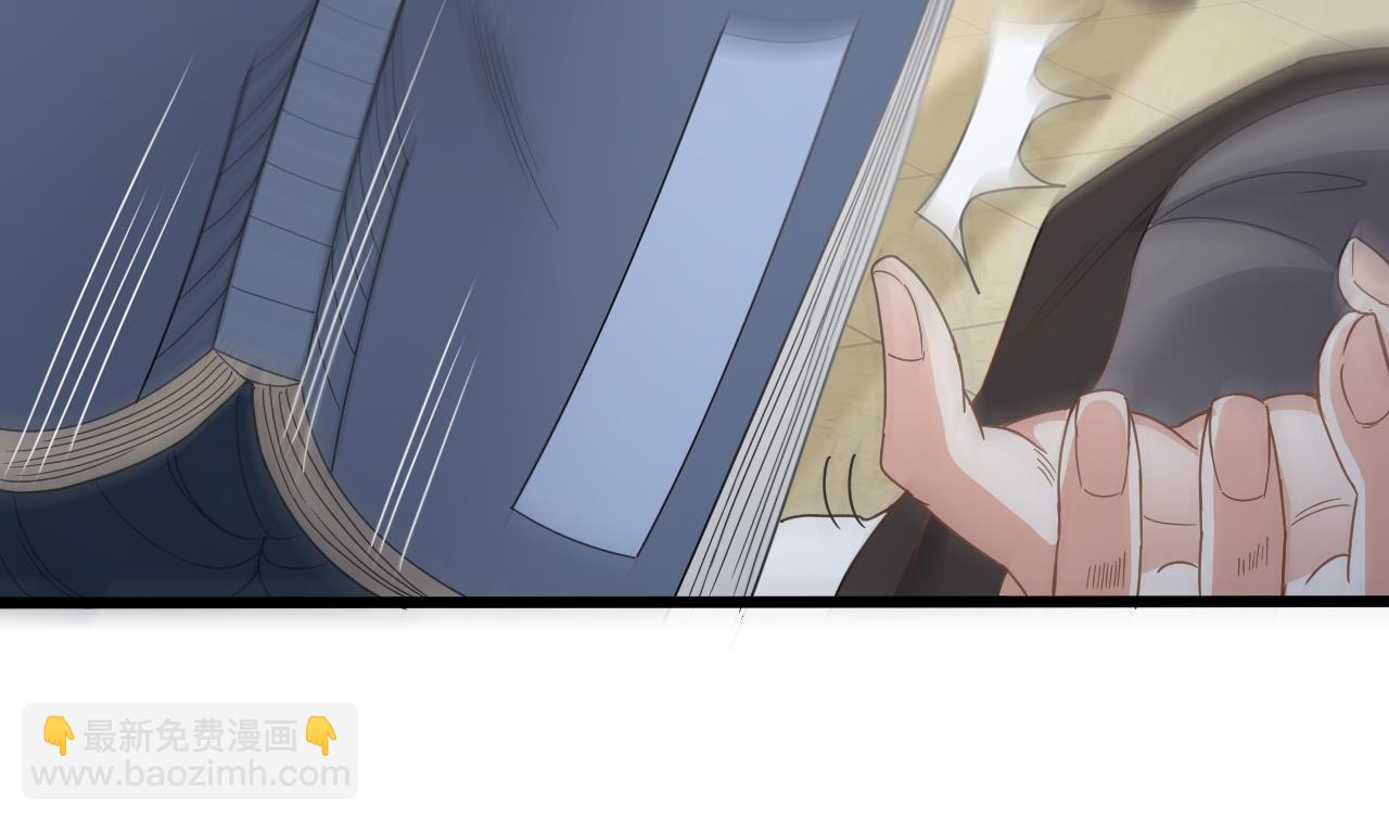 《小尸妹》第135话 半夜挖尸 第11页