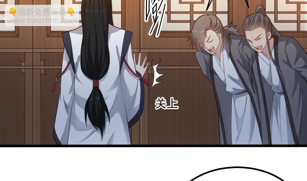 《小尸妹》第135话 半夜挖尸 第14页