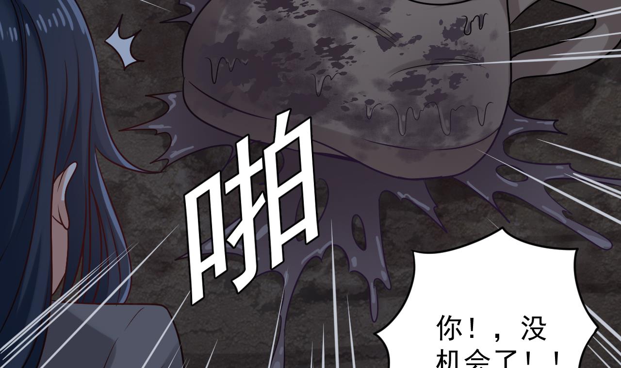 《小尸妹》第138话 一切的终结 第11页