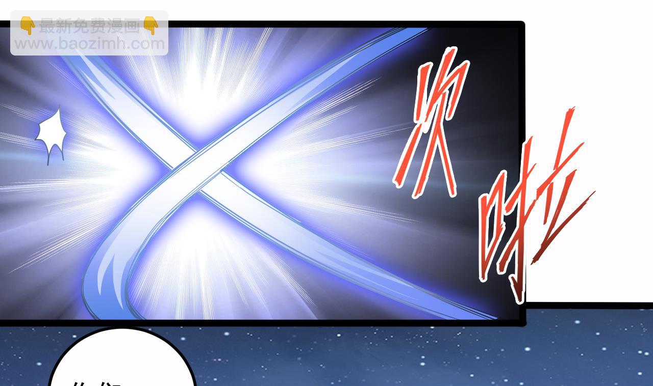 《小尸妹》第138话 一切的终结 第16页